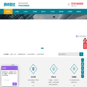 泰州腾峰数控设备有限公司