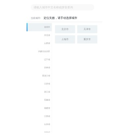 约苗