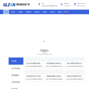 专业的特种砂浆