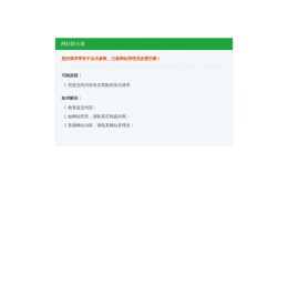 逐字稿