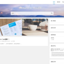 real进歌