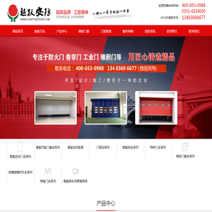 山西超跃安防科技有限公司