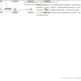 再石资本