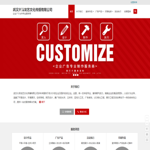 武汉大泽龙艺文化传播有限公司