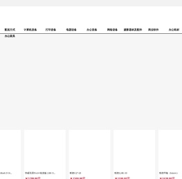 河北堡丹贸易有限公司