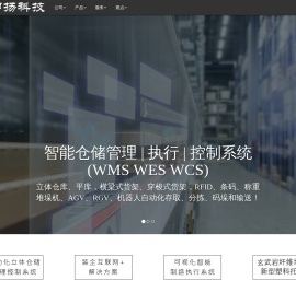 WMS