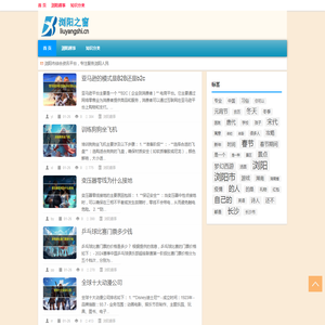 浏阳之窗