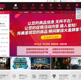 【朗诵配音网】专业在线广告配音