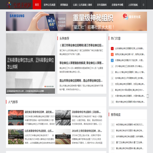 事业单位ABCDE类区别