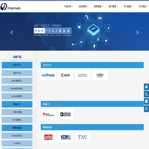 桔子供应链管理(杭州)有限公司官网