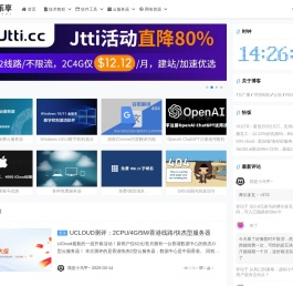 如有乐享