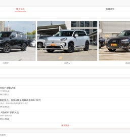 【4S店降价促销】汽车降价排行榜