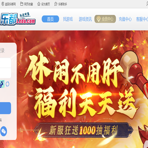 乐都网