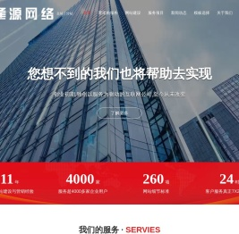 爱采购开户