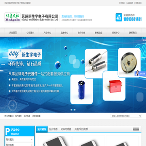 钽电容,贴片钽电容,AVX钽电容,KEMET钽电容,陶瓷电容,陶瓷电容器,二
