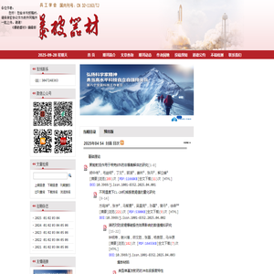《爆破器材》