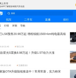 【新闻中心