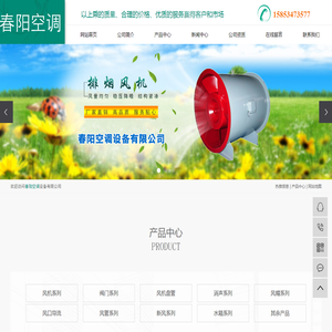 德式法兰风管