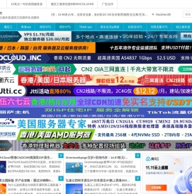 国外vps云服务器虚拟主机测评及优惠码