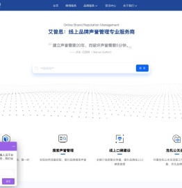全网络舆情监控系统软件平台