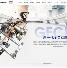 广州多浦乐电子科技股份有限公司