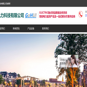 无线测温装置