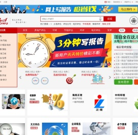 报告坞