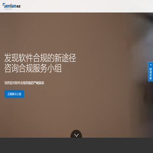 杭州正版软件经销商,正版软件,正版软件代理商,微软正版软件服务,软件合规服务