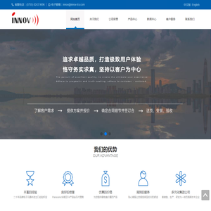 深圳汇业国际控股有限公司