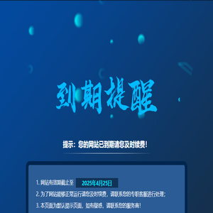 成都汽车充电桩厂家