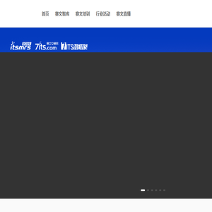 智能交通培训基地
