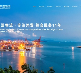 美国fba海运