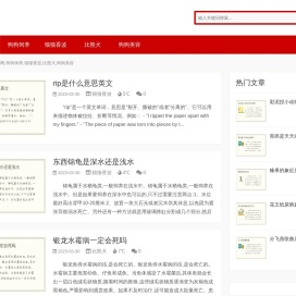 凤娟宠物网,狗狗饲养,猫猫香波,比熊犬,狗狗美容