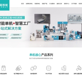 琅菱智能