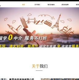 TOP100中嘉教育官网