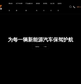 中科摩通（常州）智能制造股份有限公司