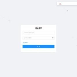 广东国图勘测地理信息有限公司