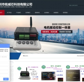 非标云台