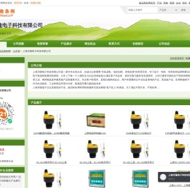 上海升隆电子科技有限公司