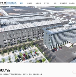 江苏常胜电器股份有限公司