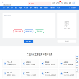 开发版
