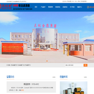 燃油滤清器厂家