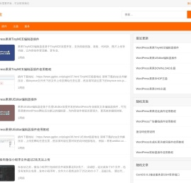 果果开发