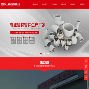 pert2型管材