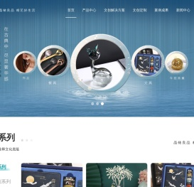 文创产品设计