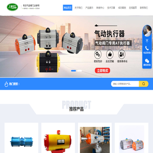 气动球阀,不锈钢球阀,电动球阀,气动高压球阀