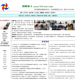 图书录入公司