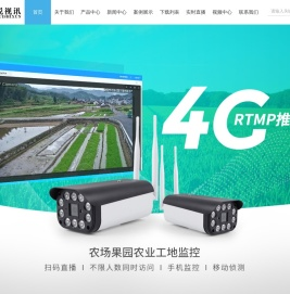 深圳市凯锐视讯技术有限公司