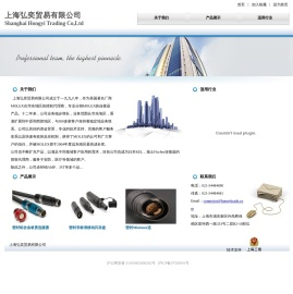 上海弘奕贸易有限公司
