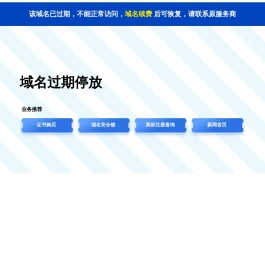 金华市利进科技有限公司